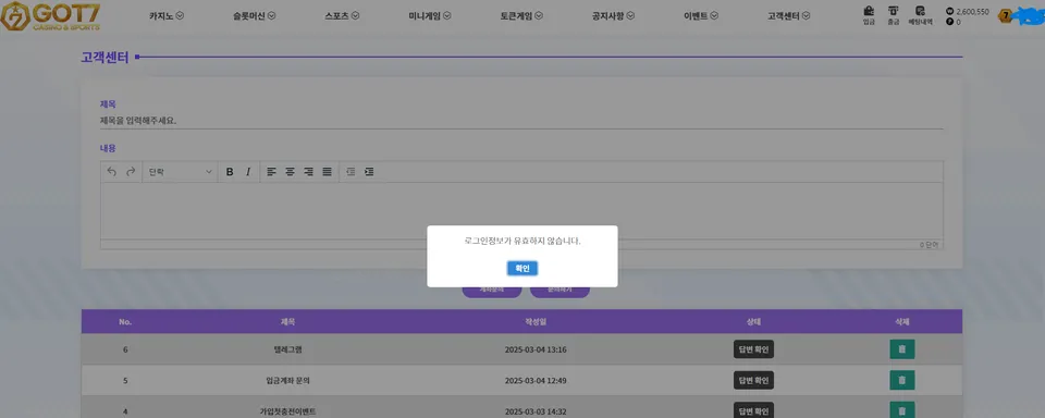 증거 이미지 2