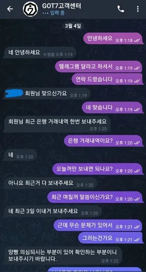 증거 이미지 3