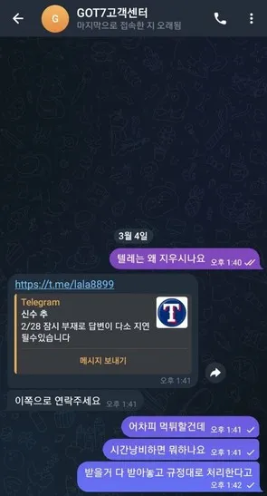 증거 이미지 5