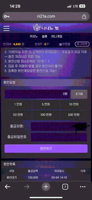 증거 이미지 2