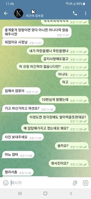 증거 이미지 4