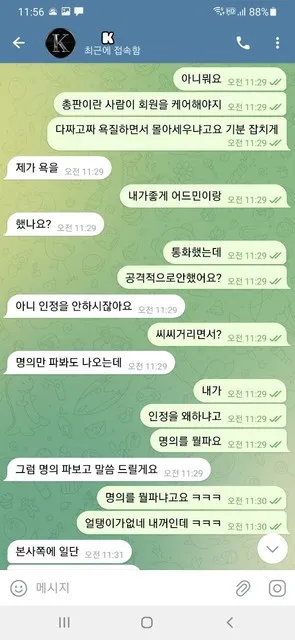 증거 이미지 5