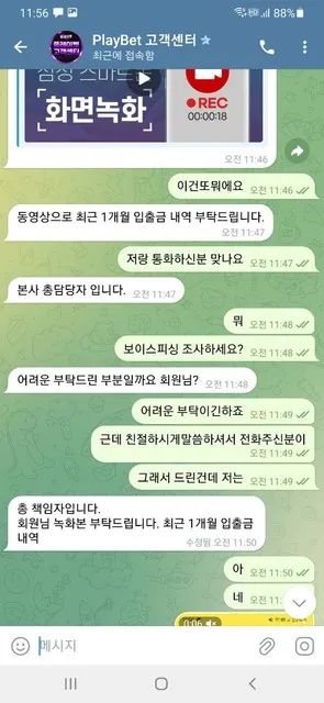 증거 이미지 7