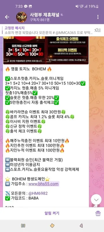 증거 이미지 2