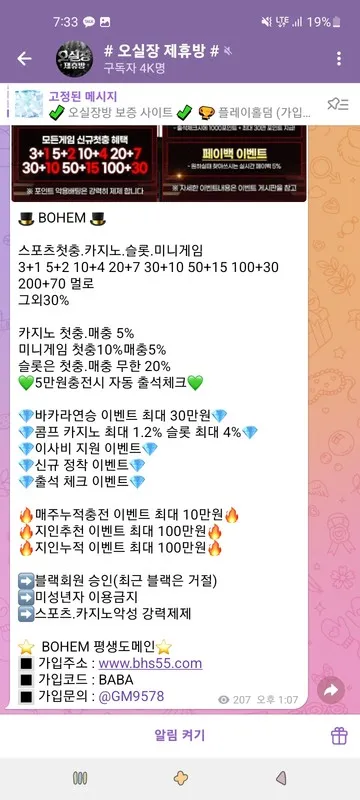 증거 이미지 3