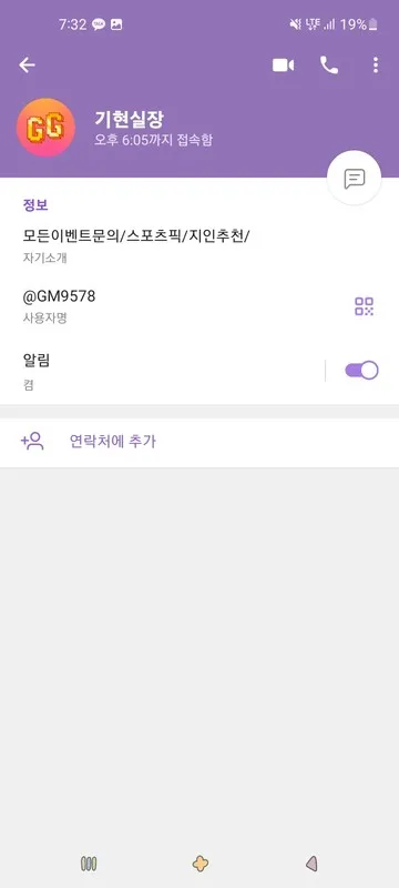 증거 이미지 4