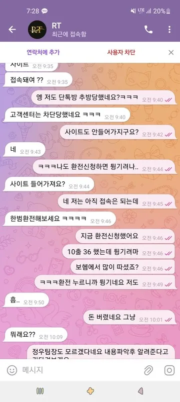 증거 이미지 6
