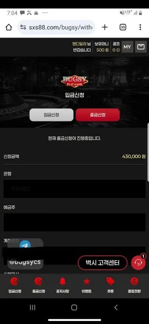 증거 이미지 1