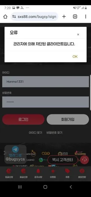증거 이미지 2