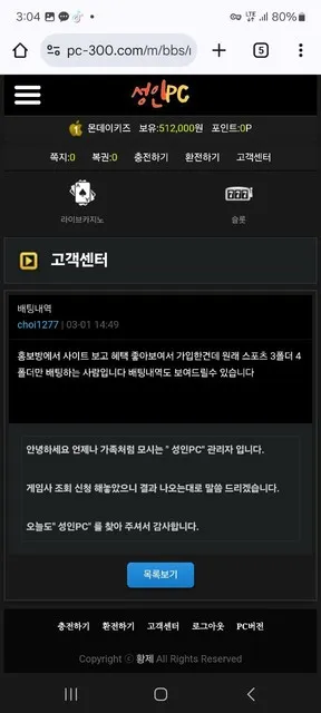 증거 이미지 2