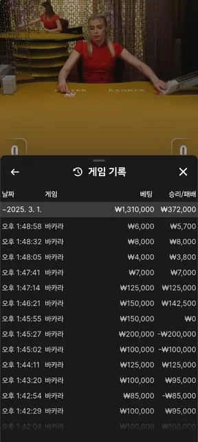 증거 이미지 3