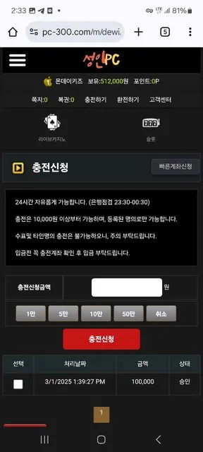증거 이미지 4