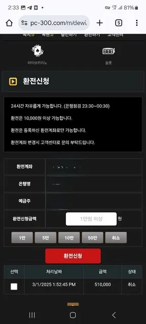 증거 이미지 5