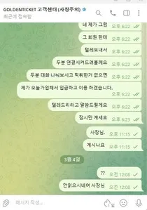 증거 이미지 2
