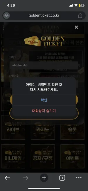증거 이미지 5
