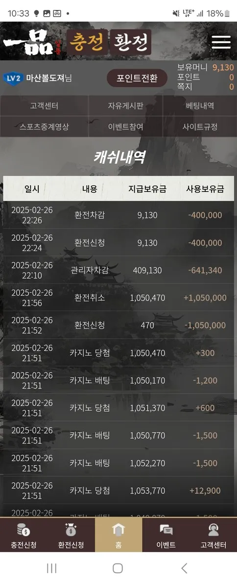 증거 이미지 1