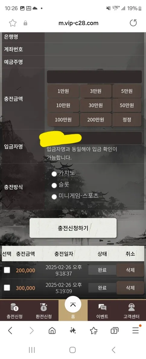 증거 이미지 2