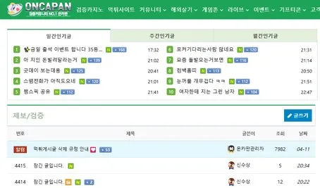 증거 이미지 1