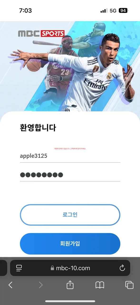 증거 이미지 2