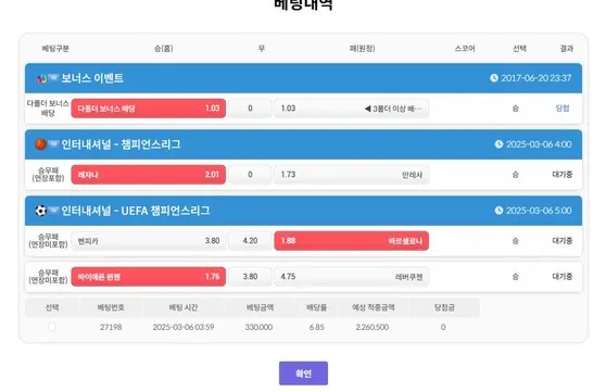 증거 이미지 3
