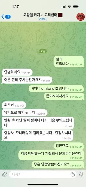 증거 이미지 2