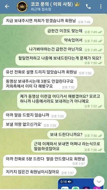 증거 이미지 1