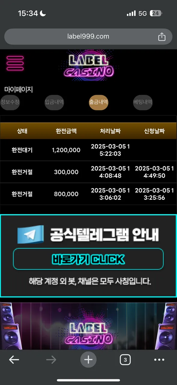 증거 이미지 1