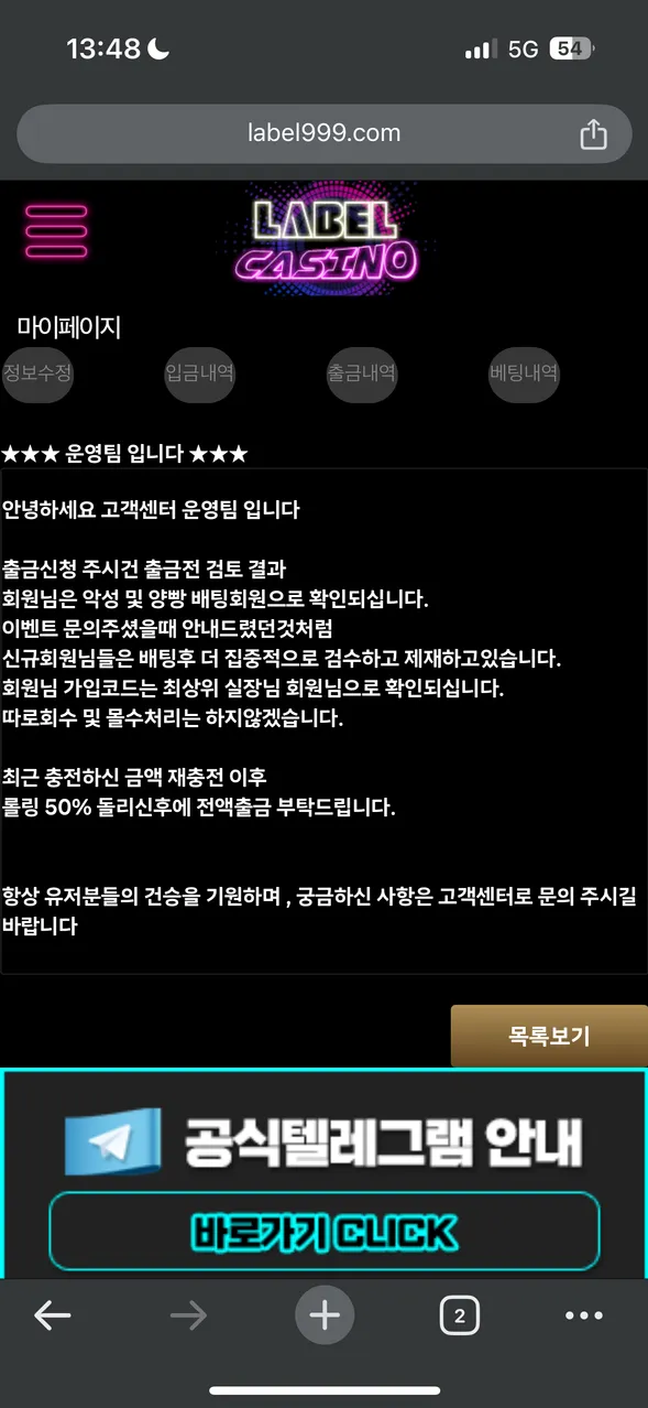 증거 이미지 2