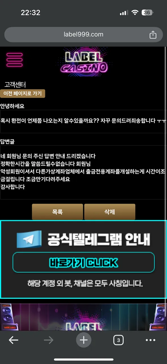 증거 이미지 3