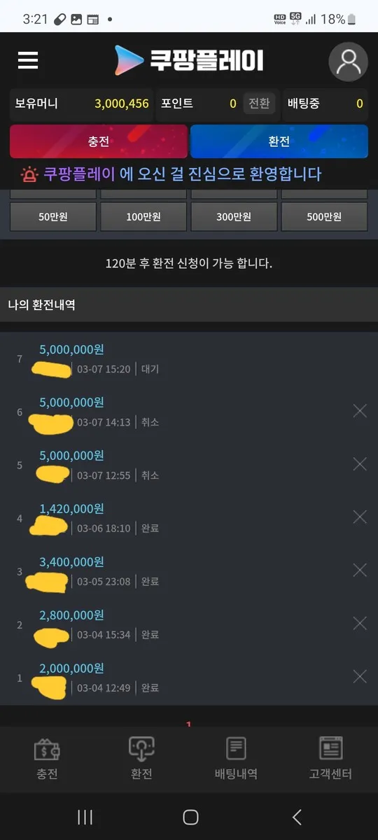 증거 이미지 1