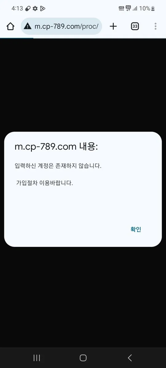 증거 이미지 2