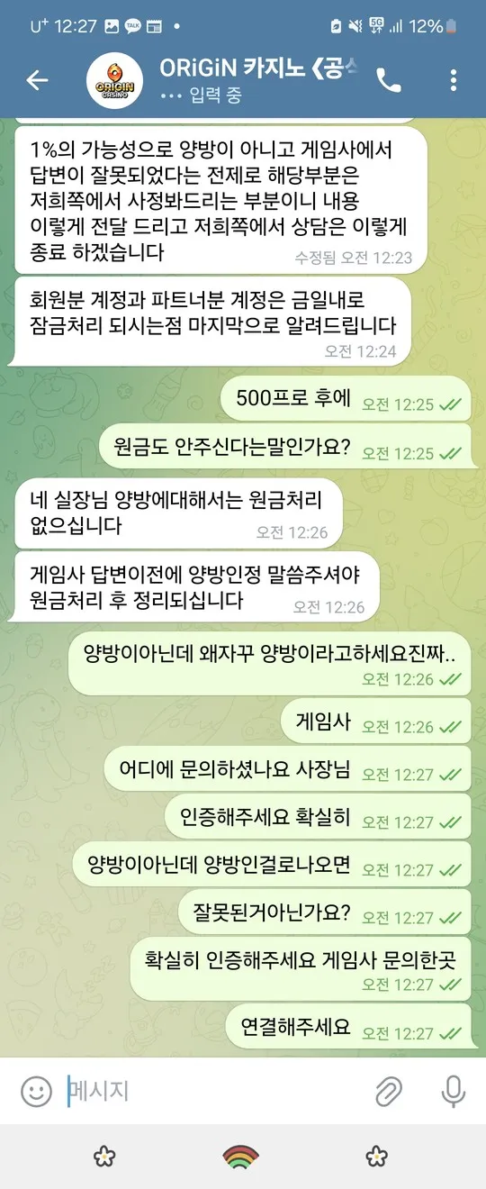 증거 이미지 1