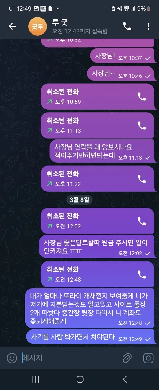 증거 이미지 1