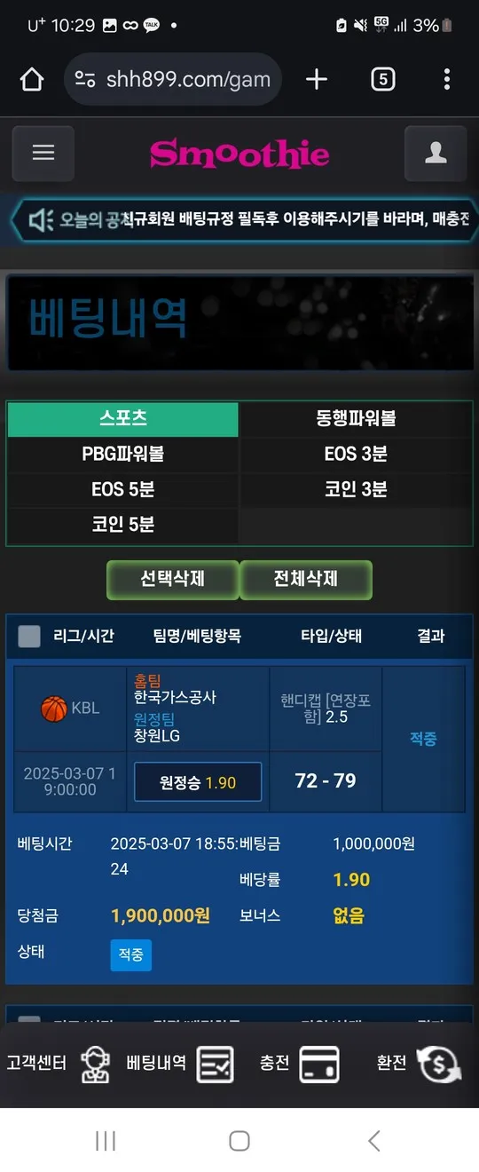 증거 이미지 3