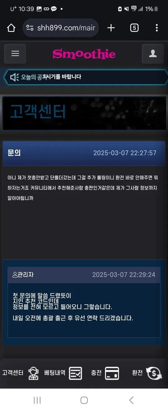 증거 이미지 4