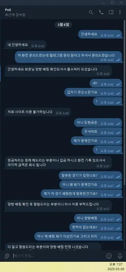 증거 이미지 4