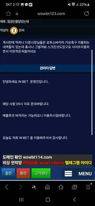 증거 이미지 1