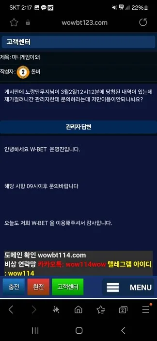 증거 이미지 3