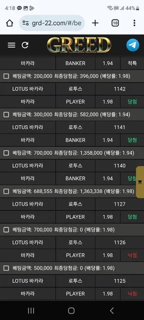 증거 이미지 3