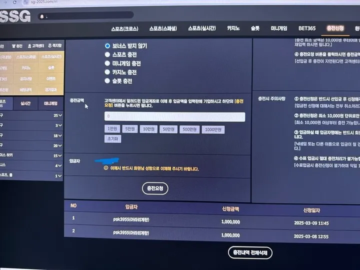 증거 이미지 1