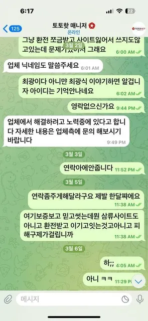 증거 이미지 7