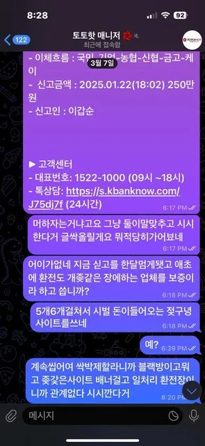 증거 이미지 8