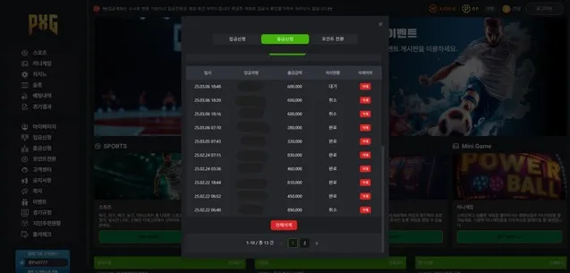 증거 이미지 3