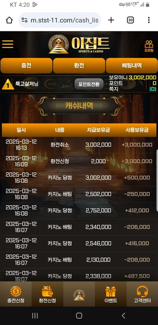 증거 이미지 1