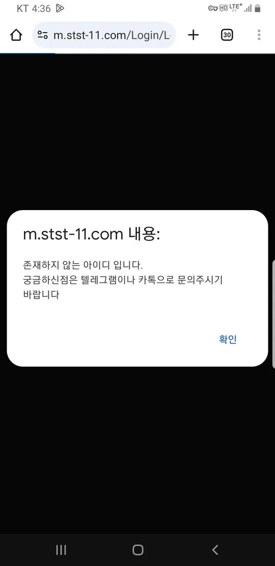 증거 이미지 2