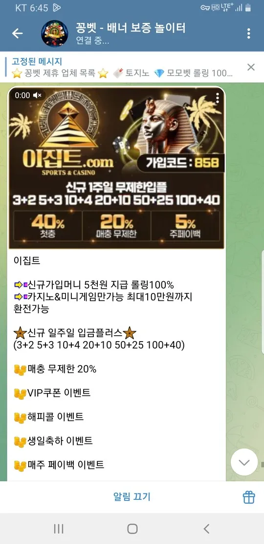 증거 이미지 3