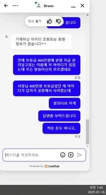 증거 이미지 4