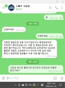 증거 이미지 5