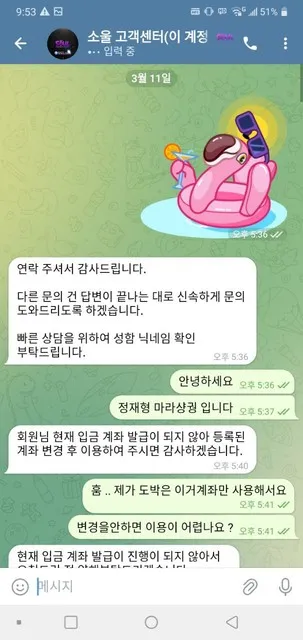 증거 이미지 1