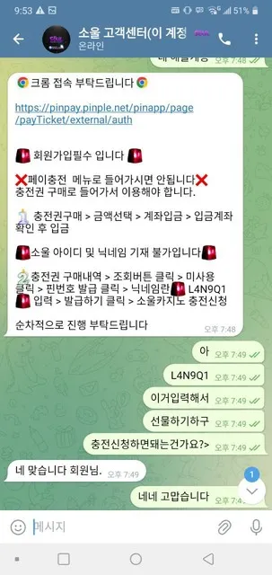 증거 이미지 3
